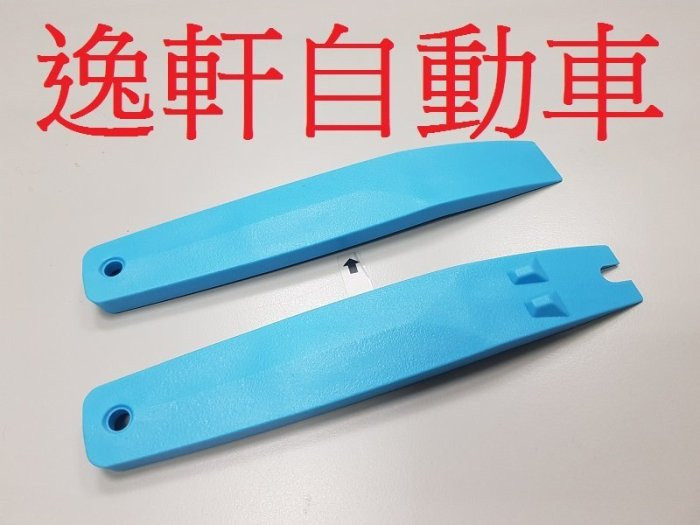 帶LED燈照明車用內裝拆卸塑膠板手組∕2件一組不傷內飾板