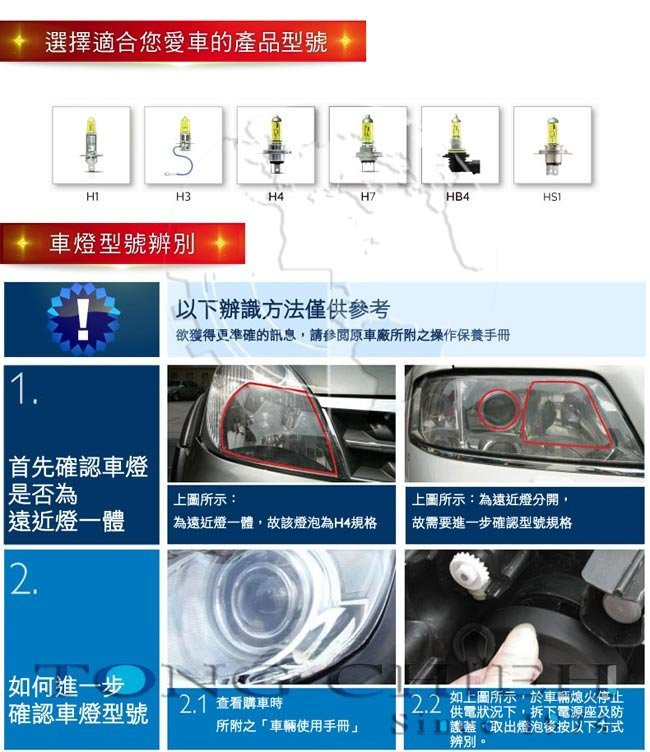 PHILIPS 飛利浦 車燈 金鑽之光WeatherVision 2900K/2600k H1 H4 H7