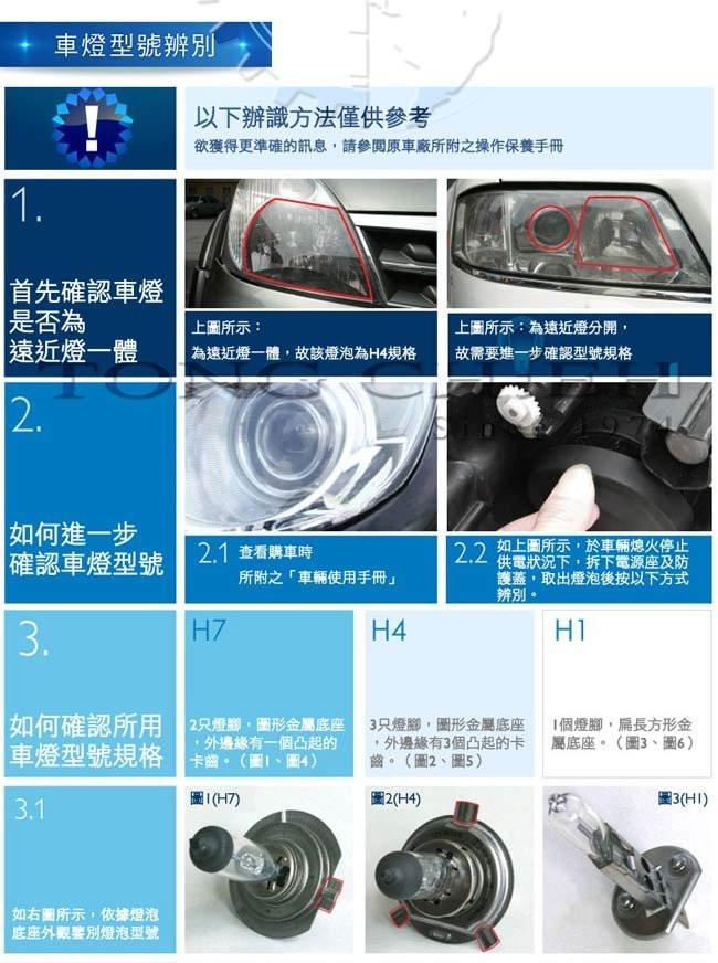 PHILIPS 飛利浦 車燈 水晶之光 Crystal Vision 4300K H11 H8
