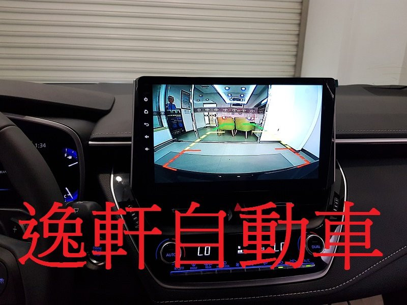 2018~AURIS JHY專用機ANDROID 10.0高速作業系 導航王授權3D級聲控TM圖資