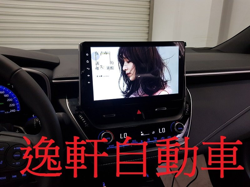 2018~AURIS JHY專用機ANDROID 10.0高速作業系 導航王授權3D級聲控TM圖資