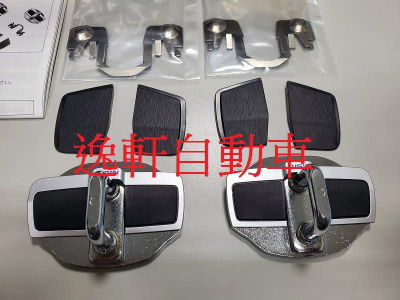 AISIN DOOR STABILIZER 車門平衡鎖RAV4 YARIS CAMRY AURIS CHR