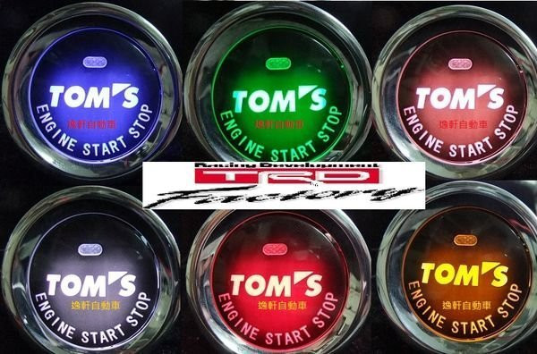 新款日本原裝進口 TOM'S引擎啟動按鈕替換飾蓋CAMRY ALPHARD AURIS SIENTA ALTIS CHR