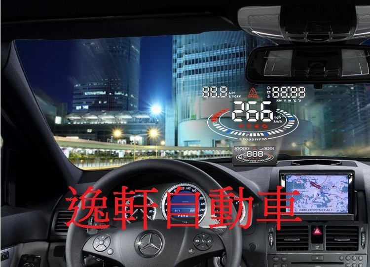 OBD E300 5.5英寸超大屏高清顯示 行駛速度，引擎轉速，水箱水溫 電壓 瞬間油耗 抬頭顯示器
