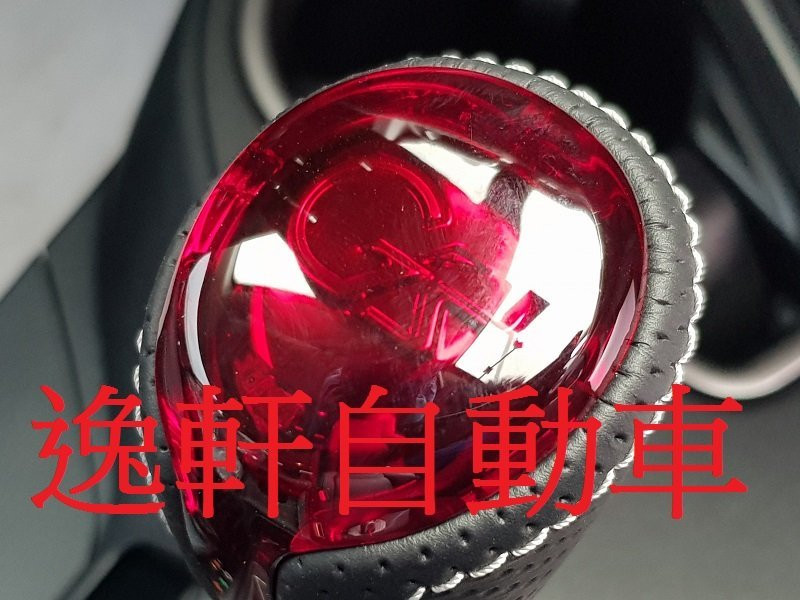 2013~2017 RAV4日本G'S紅色排檔頭 真皮透氣款 白色車縫線 紅色強眼透明頭款