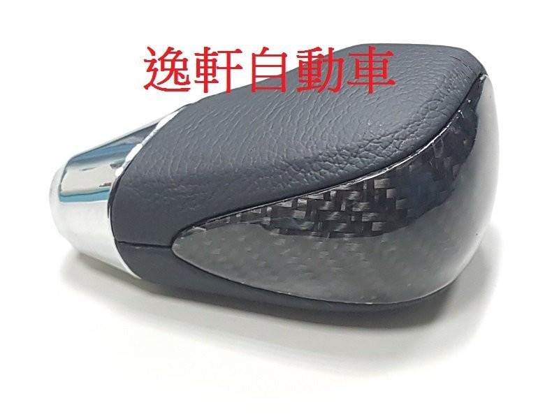 TOYOTA 2010~2017 PREVIA 碳纖維紋路黑色真皮排檔頭 原廠樣式 自排 排檔頭