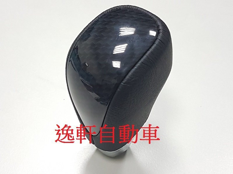 TOYOTA 2012~2017 PREVIA 深色黑碳紋真皮排檔頭 原廠樣式 自排 排檔頭