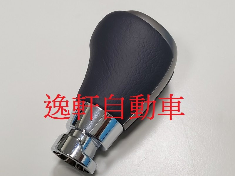 2016~2018 ALTIS 11.5代 卡榫式 鈦銀真皮+下電鍍銀環 原廠樣式 自排 排檔頭