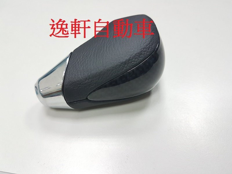 TOYOTA 2012~2017 PREVIA 深色黑碳紋真皮排檔頭 原廠樣式 自排 排檔頭