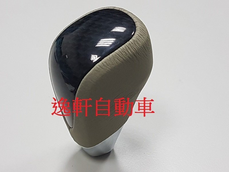 TOYOTA 2006~2009 PREVIA 深色黑碳紋米色真皮排檔頭 原廠樣式 自排 排檔頭