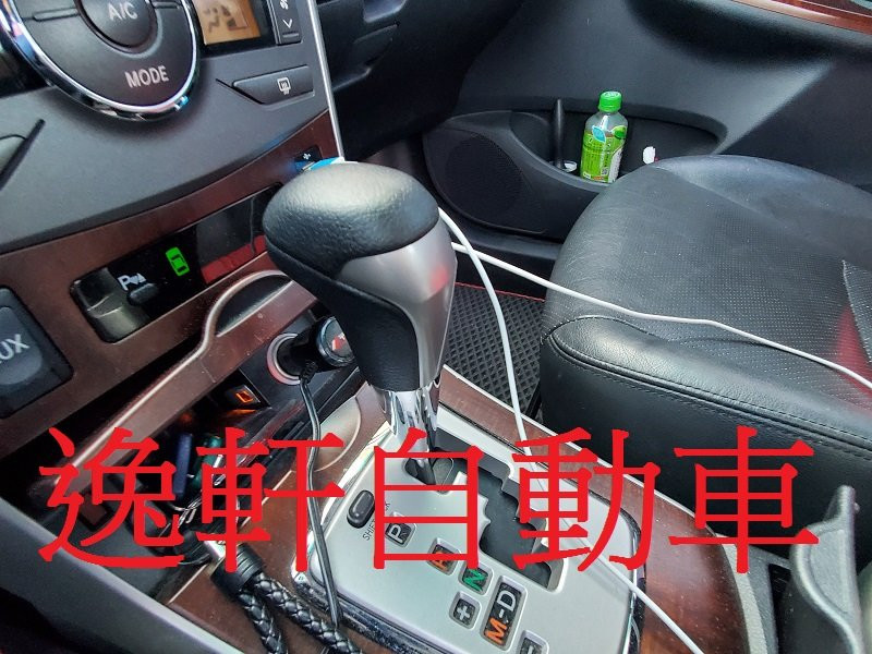 2008~2013 ALTIS雙色銀黑排檔頭 軟質塑膠 造型前衛好握