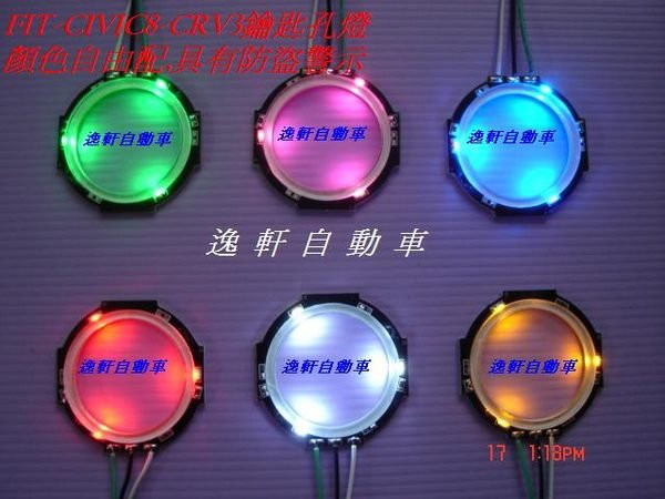 (HONDA)-FIT,CIVIC(8代).定速日規料件-專用端子及線束-按鍵燈光升級-原廠定速 定速巡航 定速