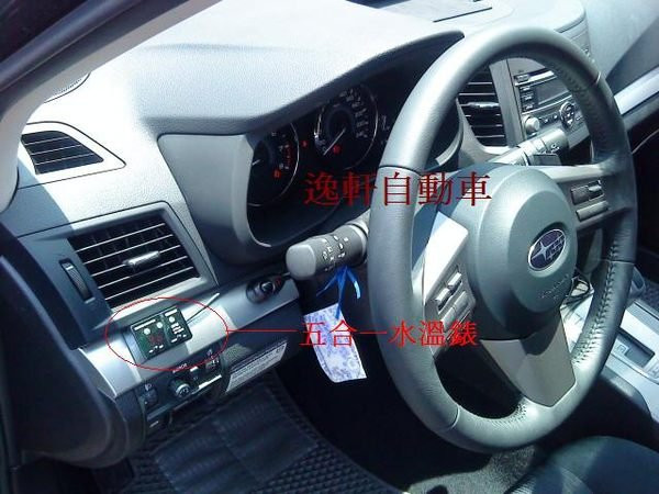 日本PIVOT五合一 轉速車速水溫檔位警示表VIOS WISH PREVIA SWIFT CRV2 ACCORD TEANA