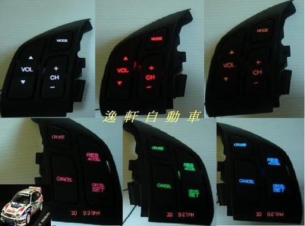 (HONDA) CRV3方向盤音響快撥鍵電燈升級-定速-原廠定速 定速巡航