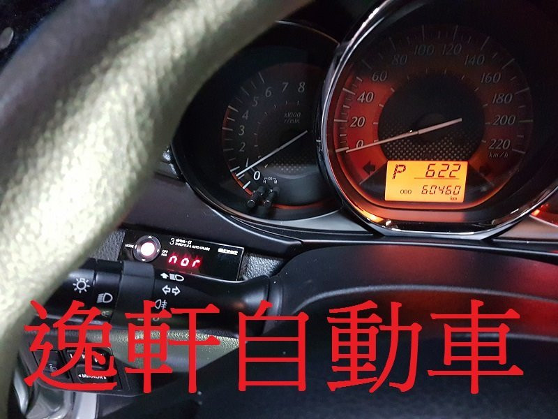 2015 ~ VIOS YARIS PIVOT電子油門加速器含定速裝置-加速省油利器- 定速巡航 定速