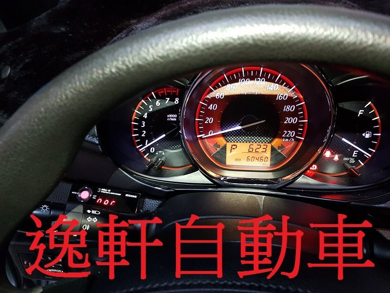 2015 ~ VIOS YARIS PIVOT電子油門加速器含定速裝置-加速省油利器- 定速巡航 定速