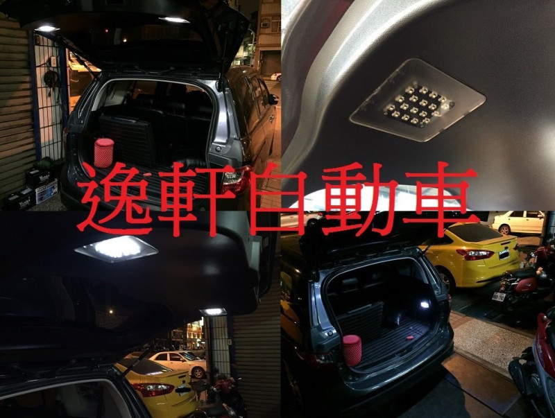 馬自達 MAZDA 5 專用專插 LED 露營燈 行李箱燈 後車廂燈 尾門燈 露營燈