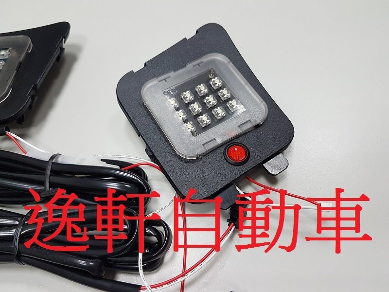 13 MAZDA 3 馬3 5D LED燈 (開關型)專用 LED行李箱燈 後車廂燈 尾門燈 露營燈