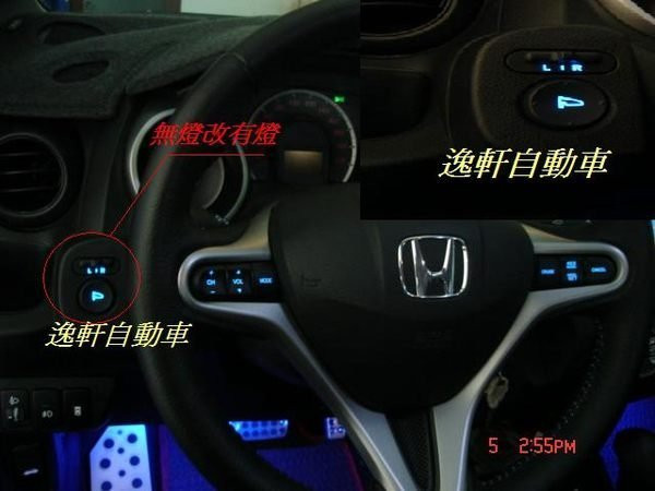 HONDA-FIT,CIVIC(8代).定速日規料件-專用PIN及線束-按鍵高亮藍光升級-原廠定速 定速巡航 定速