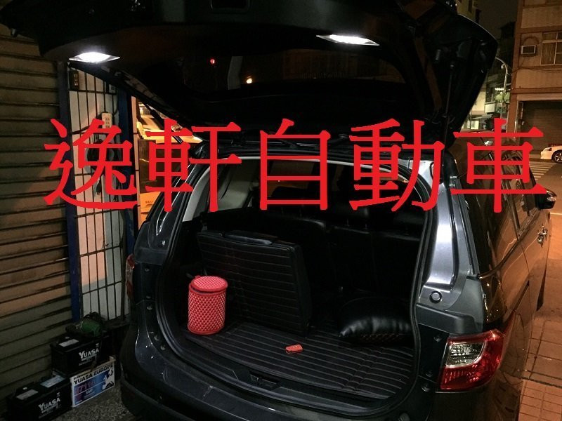 馬自達 MAZDA 5 專用專插 LED 露營燈 行李箱燈 後車廂燈 尾門燈 露營燈