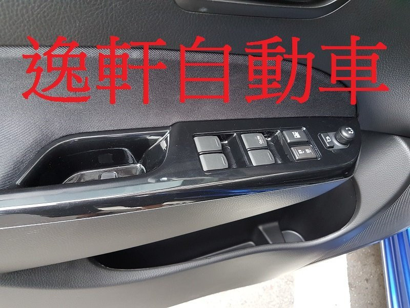 Suzuki SWIFT 鋼琴黑內裝飾板 運動版 全車4件內飾板 carbon 水轉印