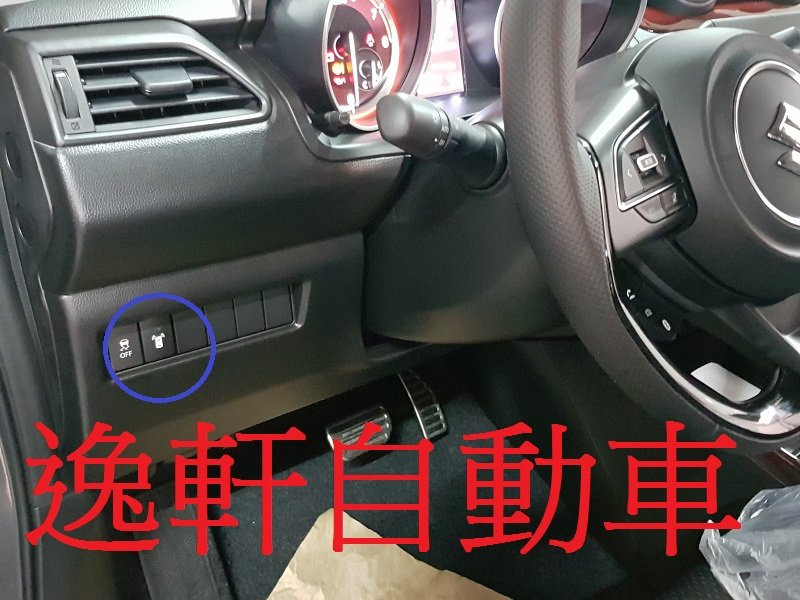 Suzuki 2018~ NEW SWIFT專用前停車雷達輔助系統 數位版更精準 可選配顯示器