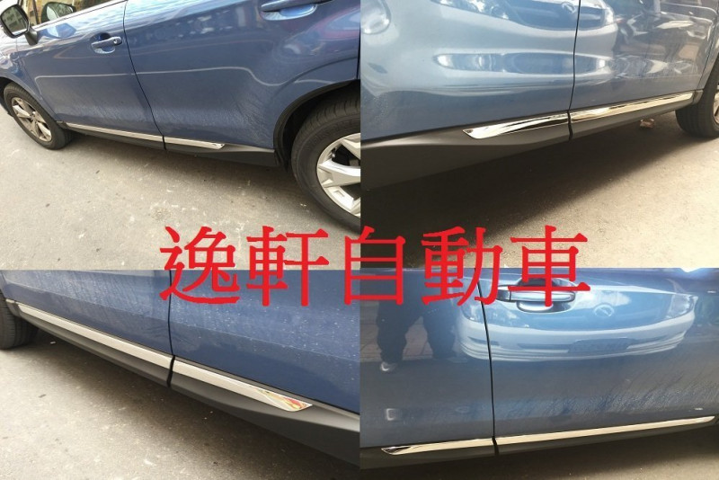 SUBARU 2013-2014 FORESTER專用車身飾條-材質白鐵不鏽鋼(#304)