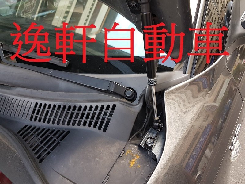SUZUKI SWIFT專車專用 引擎蓋 氮氣撐桿 挺桿 流暢優雅 簡單翻開引擎蓋