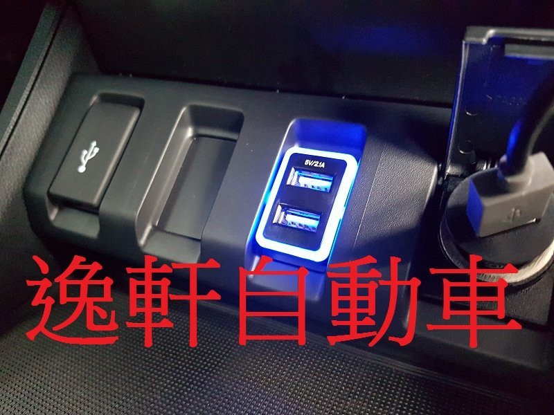 2016 HRV 方形雙孔USB 充電 含 LED 燈手機平板充電2.1A