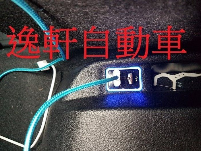 2016 HRV 藍光版雙孔USB 2.1A 盲塞手機充電+USB讀資料