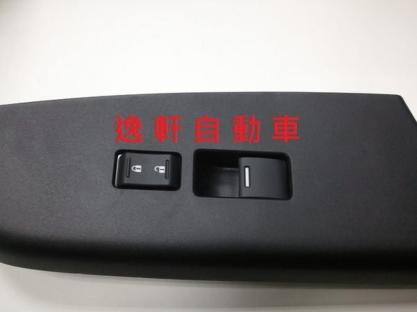 HONDA 本田(純正)CRV4代 副駕駛座中控開關(有夜燈功能)