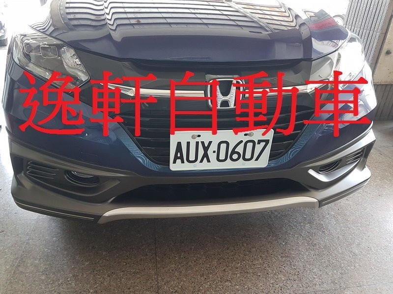 HONDA HRV HR-V MUGEN 無限 樣式 大包 前下巴 側裙 後下巴 空力套件 modulo
