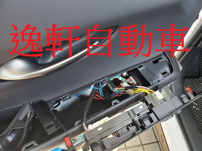 LEXUS UX遙控收摺後視鏡 遙控開關電動後視鏡 後視鏡自動收摺