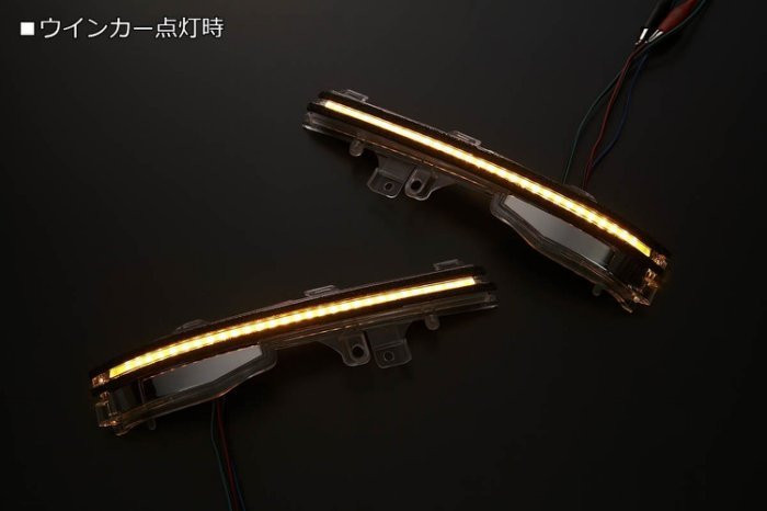日本 Revier 流星動態序列式方向燈含小燈開機動態 UX200 UX250h ES200 ES300h