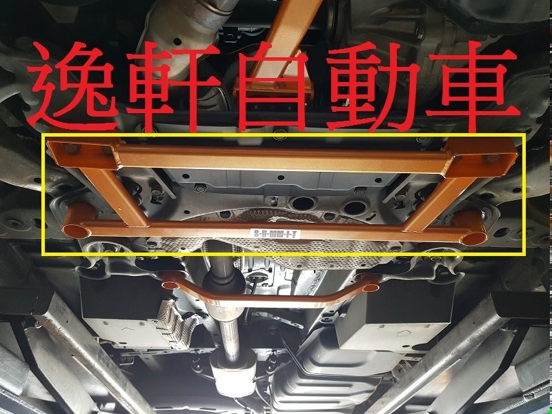 NX200T NX200 NX300H前下井字拉桿SUMMIT鋁合金拉桿