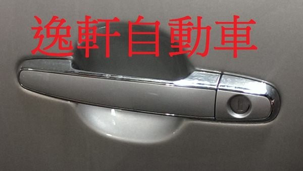 TOYOTA INNOVA專用款原廠部品原廠雙色鍍鉻 外把手 總成件 一組4入