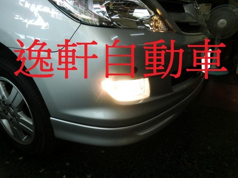 INNOVA升級霧燈套件組 含霧燈開關及專用線組 霧燈 無霧燈車款升級用