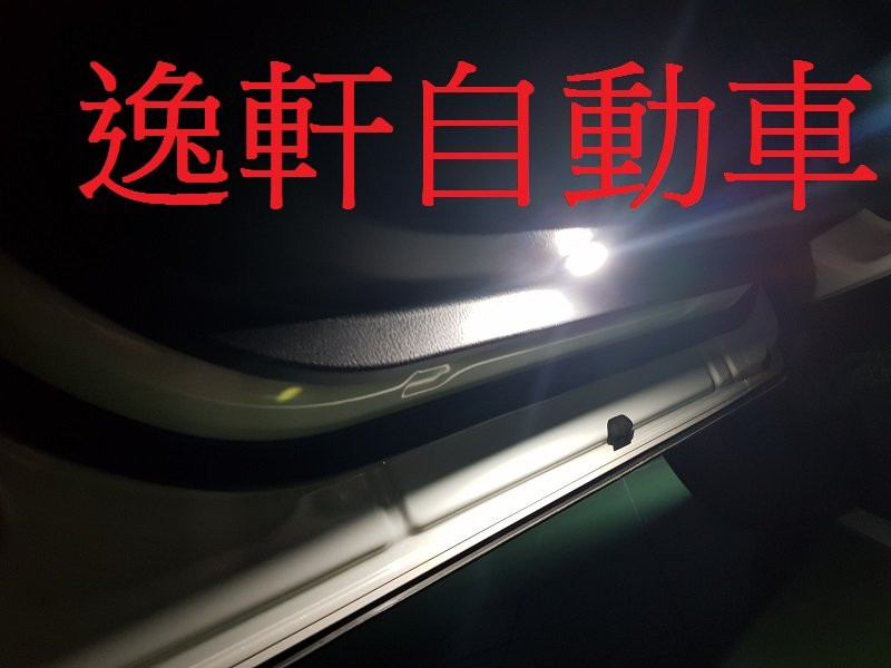 CHR C-HR 車門照地燈 車門燈 地板燈 前2門式樣 原廠商品專車專用