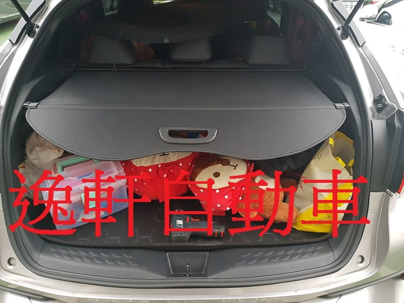 TOYOTA CHR C-HR升級後箱置物伸縮拉板 方便取物