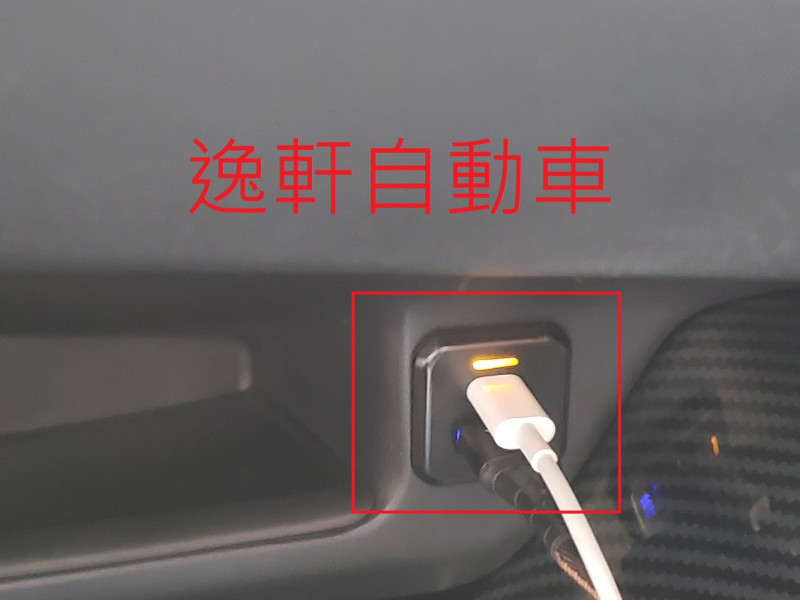 2021~ CHR C-HR 排檔座 USB 充電座 QC3.0 Type C 需鑽孔