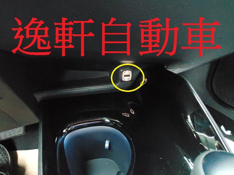 2020~CHR CH-R白光 低光源版 雙孔USB 3.0 手機充電 盲塞