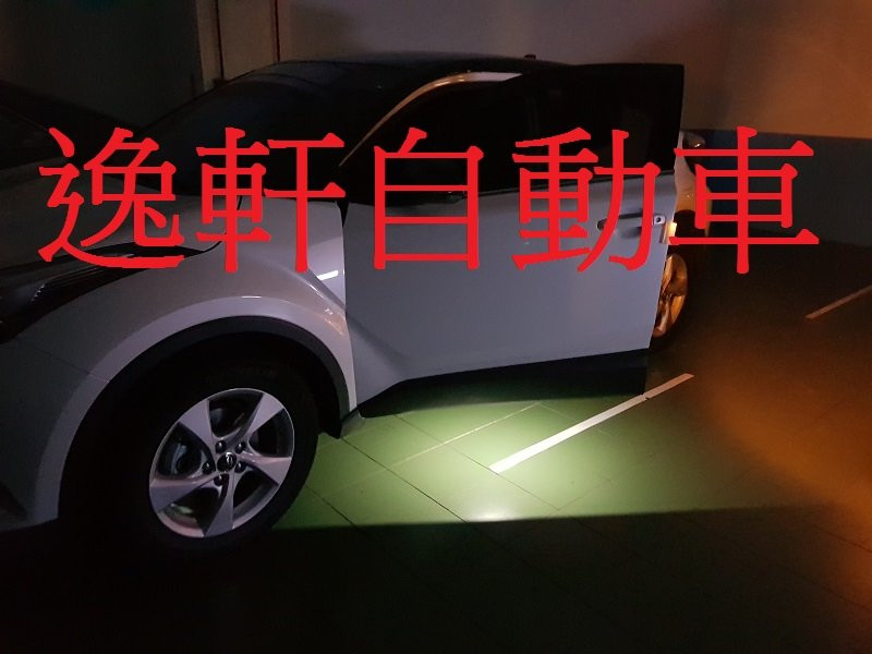 CHR C-HR 車門照地燈 車門燈 地板燈 前2門式樣 原廠商品專車專用