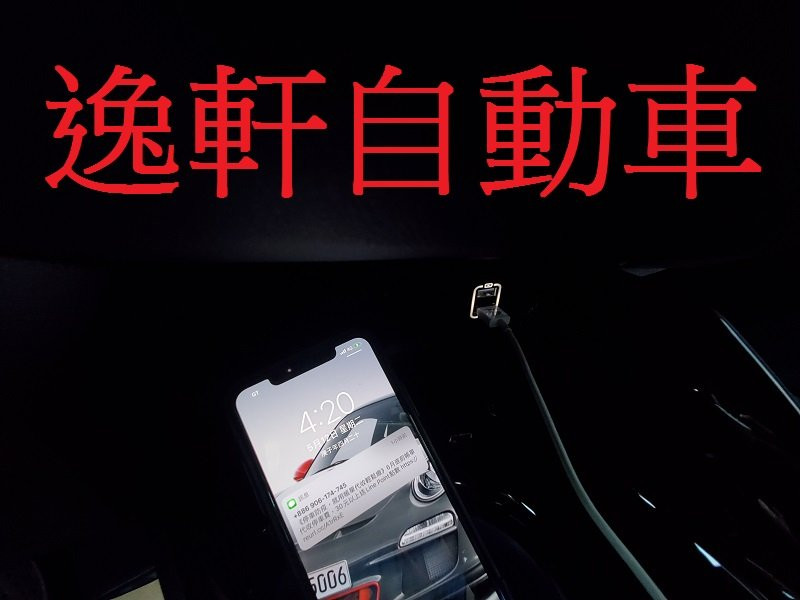 2020~CHR CH-R白光 低光源版 雙孔USB 3.0 手機充電 盲塞