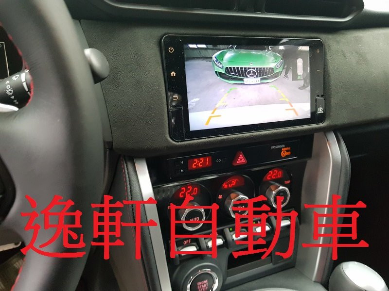 2017 86 FT-86加裝專用倒車鏡頭 含主機倒車專用線