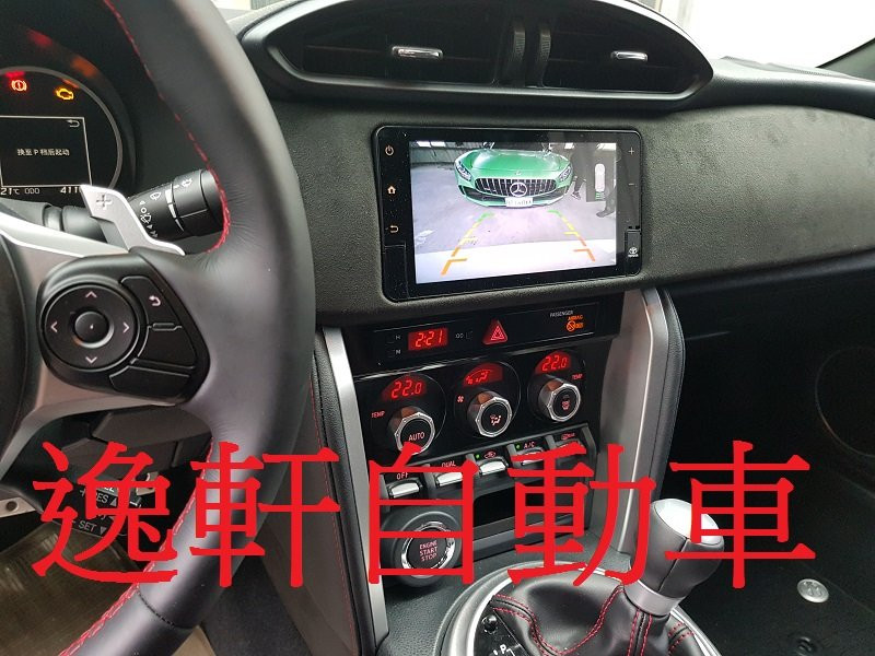 2017 86 FT-86加裝專用倒車鏡頭 含主機倒車專用線