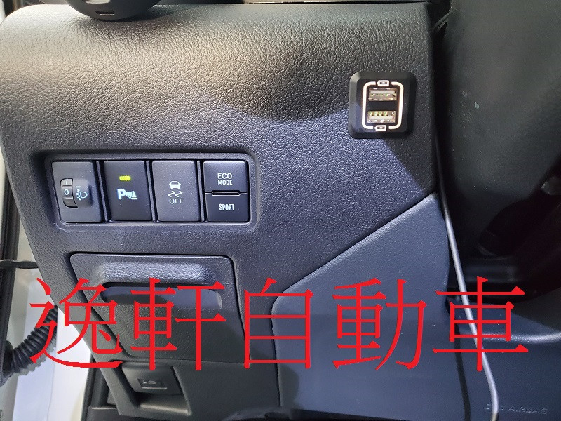 2018~VIOS YARIS白光 低光源版 雙孔USB 3.0 手機充電 盲塞