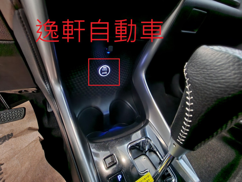 2019~2023 YARIS VIOS前上白光圓形USB 2.1A充電雙孔USB 美觀