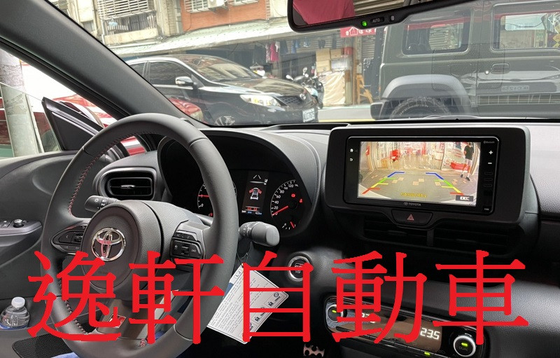 2021 YARIS GR倒車鏡頭 後顯影 倒車影像
