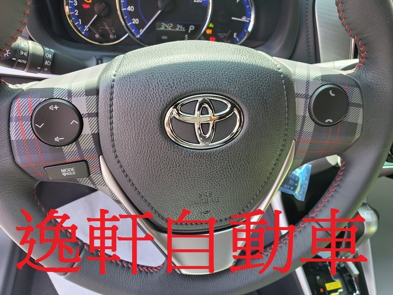 2018~ YARIS音控鍵英倫版左右方向盤飾蓋 格紋工法 襯托方向盤優雅風格VIOS