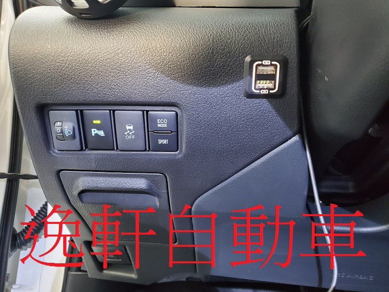 2018~YARIS VIOS白光 低光源版 雙孔USB 3.0 手機充電 盲塞